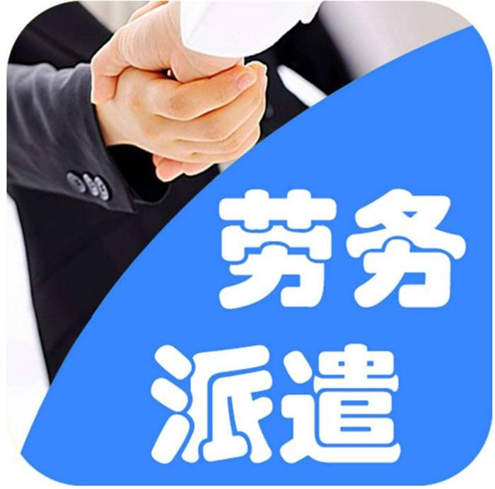 勞務(wù)派遣和勞務(wù)外包在稅務(wù)優(yōu)惠方面的區(qū)別？