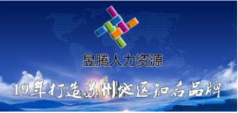 昆山昱齊盛與考普瑞西產(chǎn)線外包合作案例