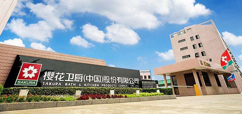 恭喜蘇州昱齊盛攜手名企櫻花廚衛(wèi)合作小時(shí)工外包 恭喜蘇州昱齊盛攜手名企櫻花廚衛(wèi)合作小時(shí)工外包