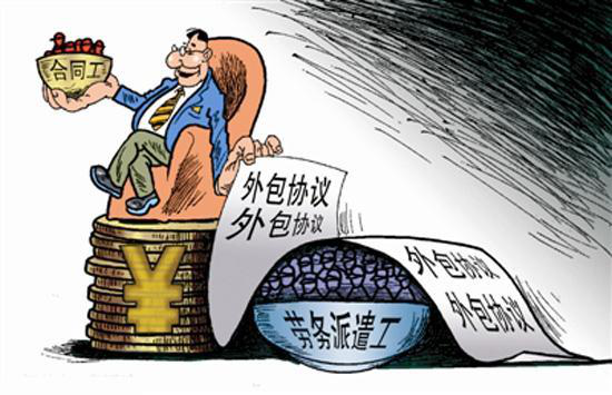 勞務(wù)派遣用工重要的八點你知道嗎？
