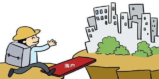 新昆山人房產(chǎn)落戶須知的詳細(xì)條例