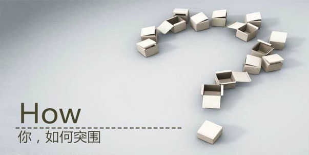 企業(yè)產(chǎn)線外包需明確自己的核心能力