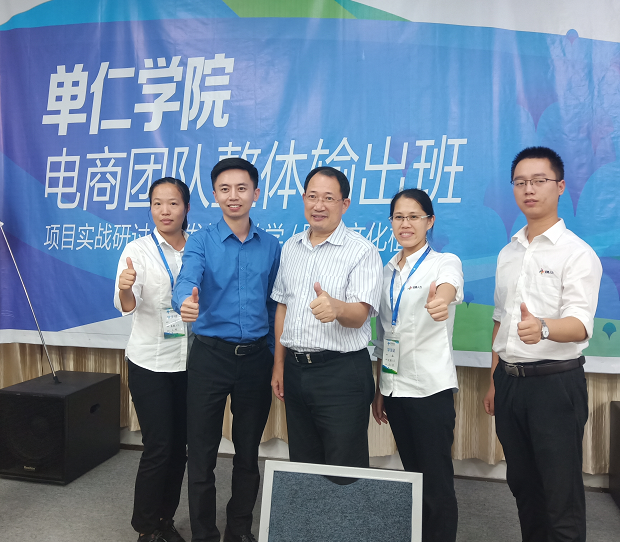 昱齊盛人力資源之家精英團隊赴深圳單仁電子商務學院學習