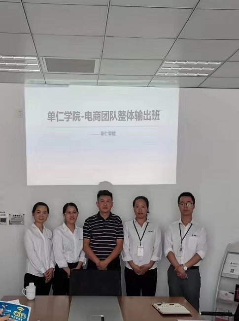 昱齊盛人力資源之家精英團隊赴深圳單仁電子商務學院學習