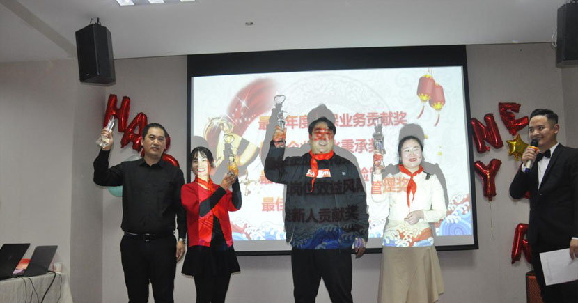 蘇州昱齊盛人力資源有限公司2019-2020年度頒獎晚會圓滿成功 蘇州昱齊盛人力資源有限公司2019-2020年度頒獎晚會圓滿成功