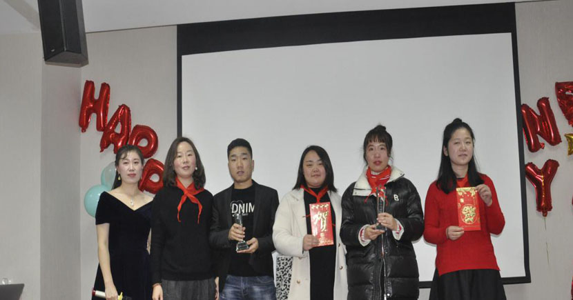 蘇州昱齊盛人力資源有限公司2019-2020年度頒獎晚會圓滿成功 蘇州昱齊盛人力資源有限公司2019-2020年度頒獎晚會圓滿成功