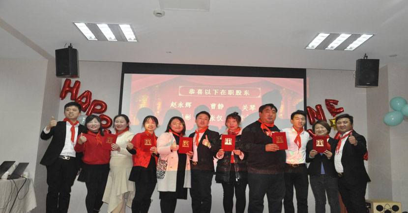蘇州昱齊盛人力資源有限公司2019-2020年度頒獎晚會圓滿成功 蘇州昱齊盛人力資源有限公司2019-2020年度頒獎晚會圓滿成功