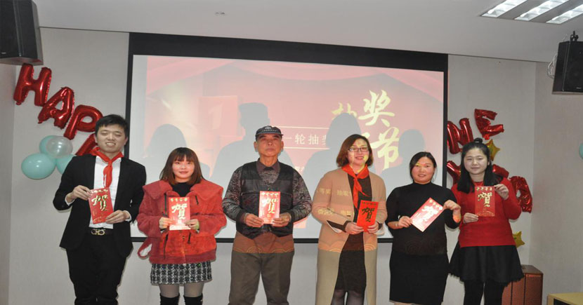 蘇州昱齊盛人力資源有限公司2019-2020年度頒獎晚會圓滿成功