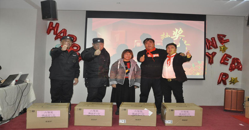 蘇州昱齊盛人力資源有限公司2019-2020年度頒獎晚會圓滿成功