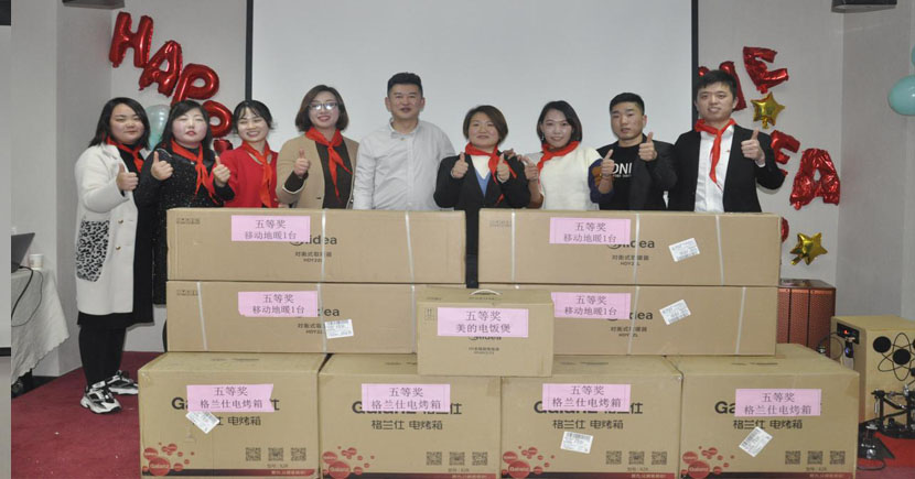 蘇州昱齊盛人力資源有限公司2019-2020年度頒獎晚會圓滿成功 蘇州昱齊盛人力資源有限公司2019-2020年度頒獎晚會圓滿成功