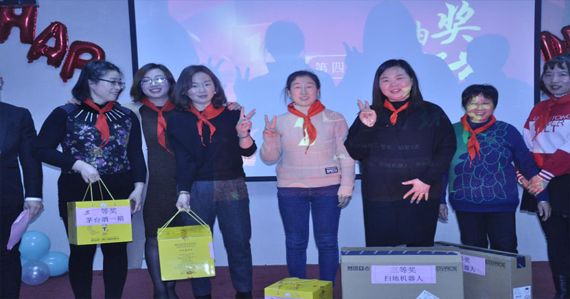 蘇州昱齊盛人力資源有限公司2019-2020年度頒獎晚會圓滿成功 蘇州昱齊盛人力資源有限公司2019-2020年度頒獎晚會圓滿成功