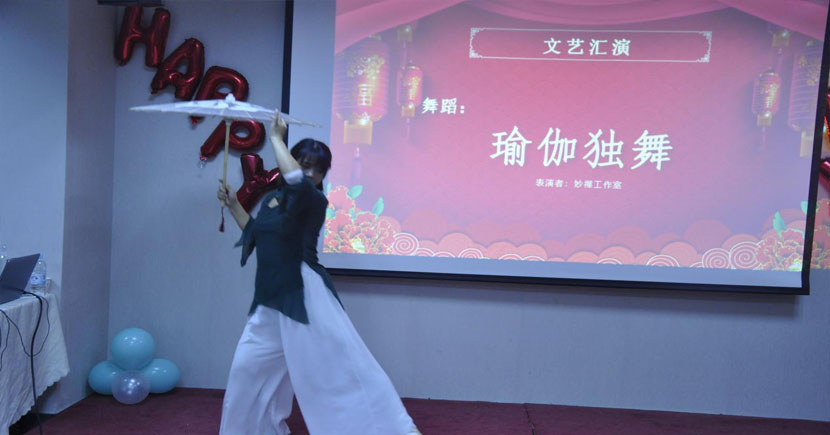蘇州昱齊盛人力資源有限公司2019-2020年度頒獎晚會圓滿成功