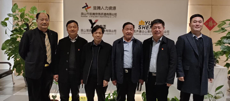 昱齊盛人力復(fù)工檢查驗(yàn)收正式通過，葉縣政府陪同昱齊盛員工返崗務(wù)工