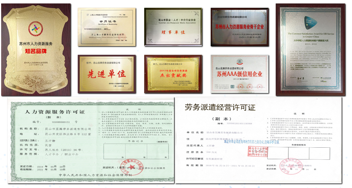“特殊疫情”過后,企業(yè)人力資源轉(zhuǎn)型思考哪些? “特殊疫情”過后,企業(yè)人力資源轉(zhuǎn)型思考哪些?