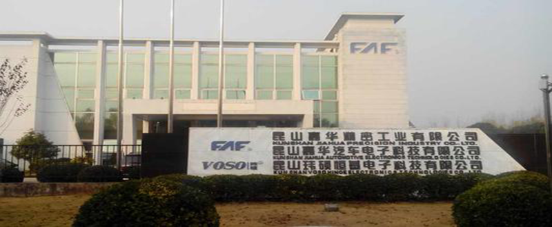 蘇州昱齊盛為名企瑋碩恒基展開(kāi)人力資源深度合作