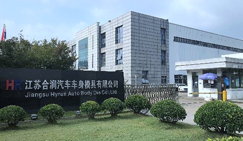 祝賀合潤汽車公司與蘇州昱騰簽約勞務(wù)外包業(yè)務(wù)！