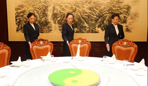 鉑爾曼酒店競(jìng)標(biāo)