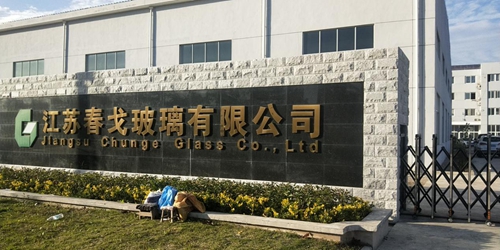 喜訊蘇州昱齊盛與江蘇春戈公司簽訂勞務(wù)外包業(yè)務(wù)！