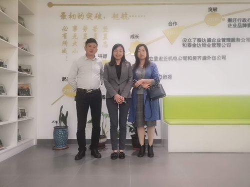 蘇州昱齊盛與牧野機(jī)床(中國)簽約人事外包業(yè)務(wù)！