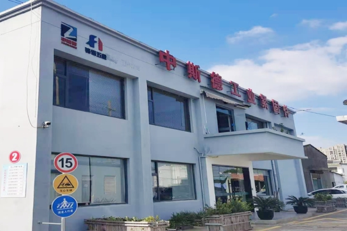 喜訊蘇州昱齊盛與蘇州中斯德公司簽訂勞務(wù)外包業(yè)務(wù)！