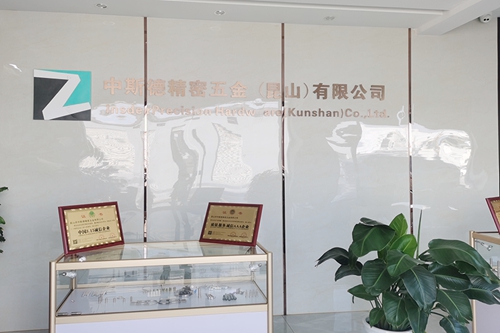 喜訊蘇州昱齊盛與蘇州中斯德公司簽訂勞務(wù)外包業(yè)務(wù)！