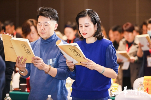 蘇州昱騰人力團隊積極參加國學(xué)學(xué)習(xí)活動