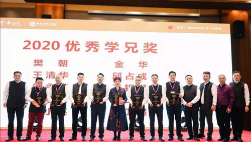 蘇州昱騰人力團隊積極參加國學(xué)學(xué)習(xí)活動