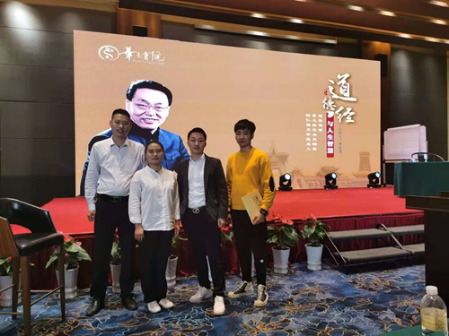 蘇州昱騰人力團隊積極參加國學(xué)學(xué)習(xí)活動