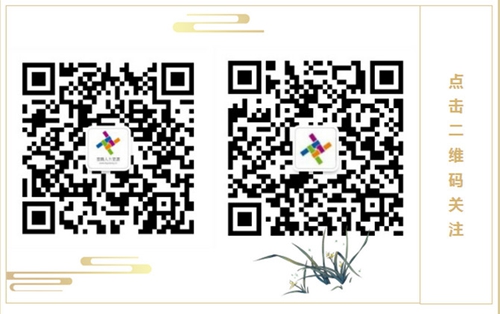 蘇州昱騰人力團隊積極參加國學(xué)學(xué)習(xí)活動