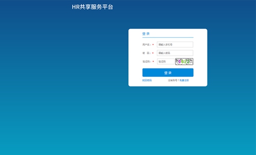 蘇州昱齊盛——助力企業(yè)人資，昱齊盛是認(rèn)真的！