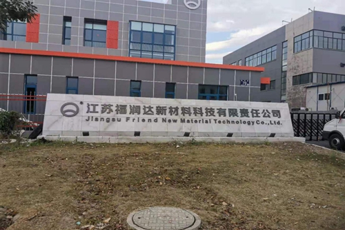 喜報 蘇州昱齊盛與福瑞達(dá)公司簽訂勞務(wù)外包業(yè)務(wù)