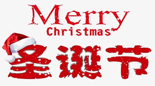蘇州昱齊盛——圣誕將至，光影斑斕，感恩有你！