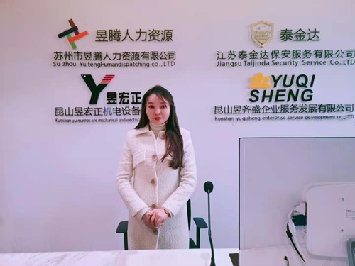 恭喜！蘇州昱齊盛與竹本容器公司簽訂勞務(wù)外包業(yè)務(wù)！