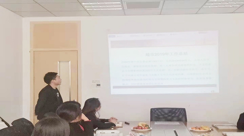 凝心聚力，共贏未來——蘇州昱騰2020年會