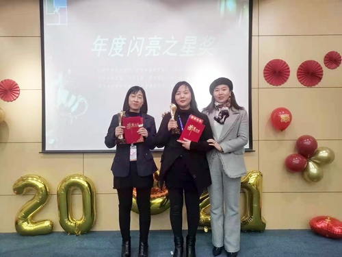 凝心聚力，共贏未來——蘇州昱騰2020年會