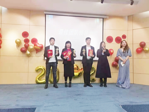 凝心聚力，共贏未來——蘇州昱騰2020年會