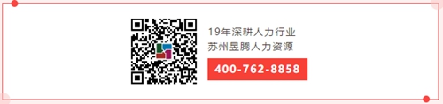 凝心聚力,共贏未來——蘇州昱騰2020年會 凝心聚力,共贏未來——蘇州昱騰2020年會
