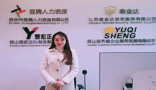 祝賀！蘇州昱齊盛與長(zhǎng)興電子材料簽訂勞務(wù)外包業(yè)務(wù)！