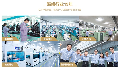 祝賀！蘇州昱齊盛與長(zhǎng)興電子材料簽訂勞務(wù)外包業(yè)務(wù)！