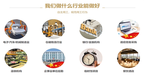 祝賀！蘇州昱齊盛與長(zhǎng)興電子材料簽訂勞務(wù)外包業(yè)務(wù)！