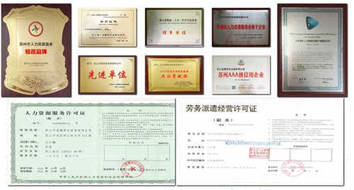 恭喜！蘇州昱齊盛與蘇州王子包裝有限公司簽訂勞務(wù)外包業(yè)務(wù)！