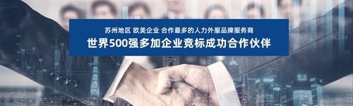 2021年召開(kāi)HRO系統(tǒng)培訓(xùn)會(huì)—昱騰人力資源外包公司