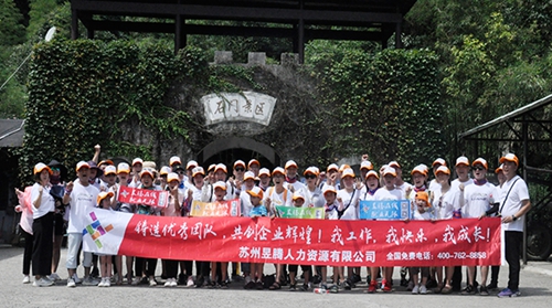 好消息I蘇州昱騰與挪亞精密機(jī)械有限公司簽訂勞務(wù)外包業(yè)務(wù)！