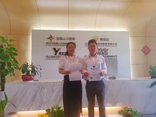 合作共贏 共創(chuàng)輝煌|昱騰尋找加盟人力合作商！
