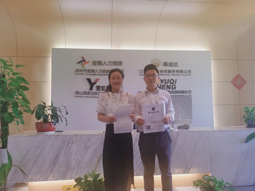 合作共贏 共創(chuàng)輝煌|昱騰尋找加盟人力合作商！