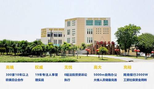 恭喜！昆山昱齊盛與南通如東晟銘金屬制品有限公司簽訂勞務外包業(yè)務！