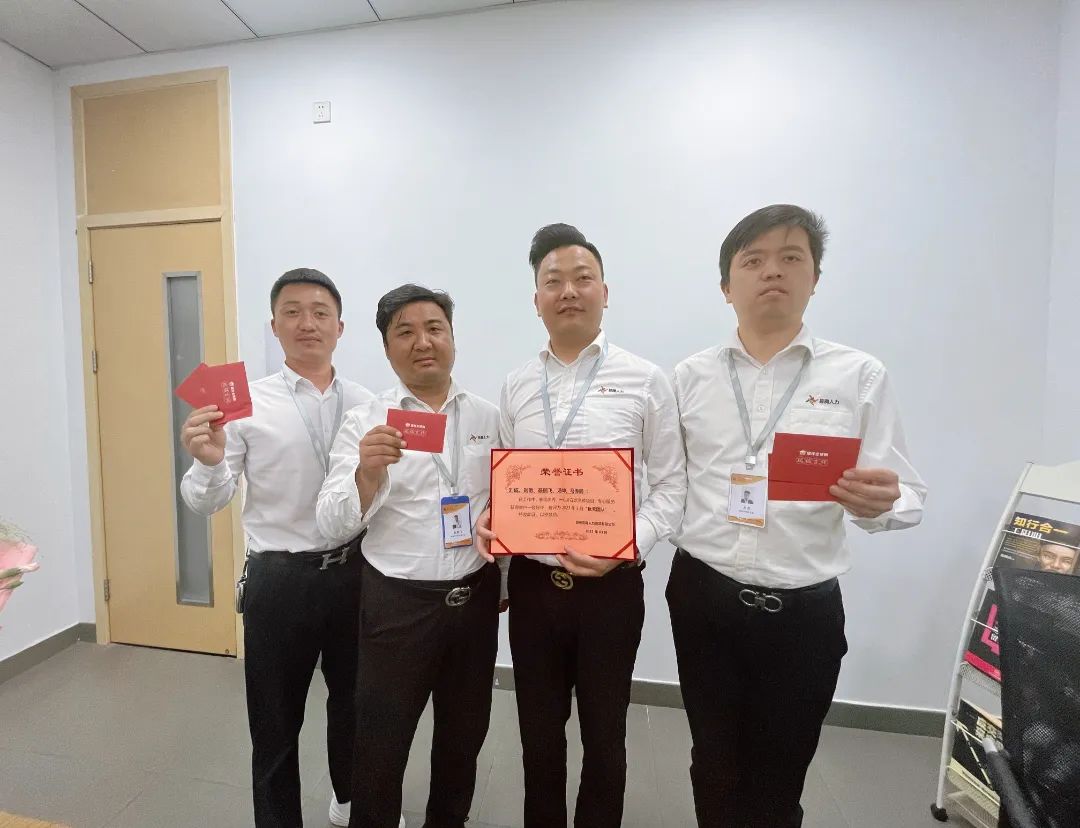 蘇州昱齊盛表彰月會 | 精耕致遠(yuǎn)，聚力前行！