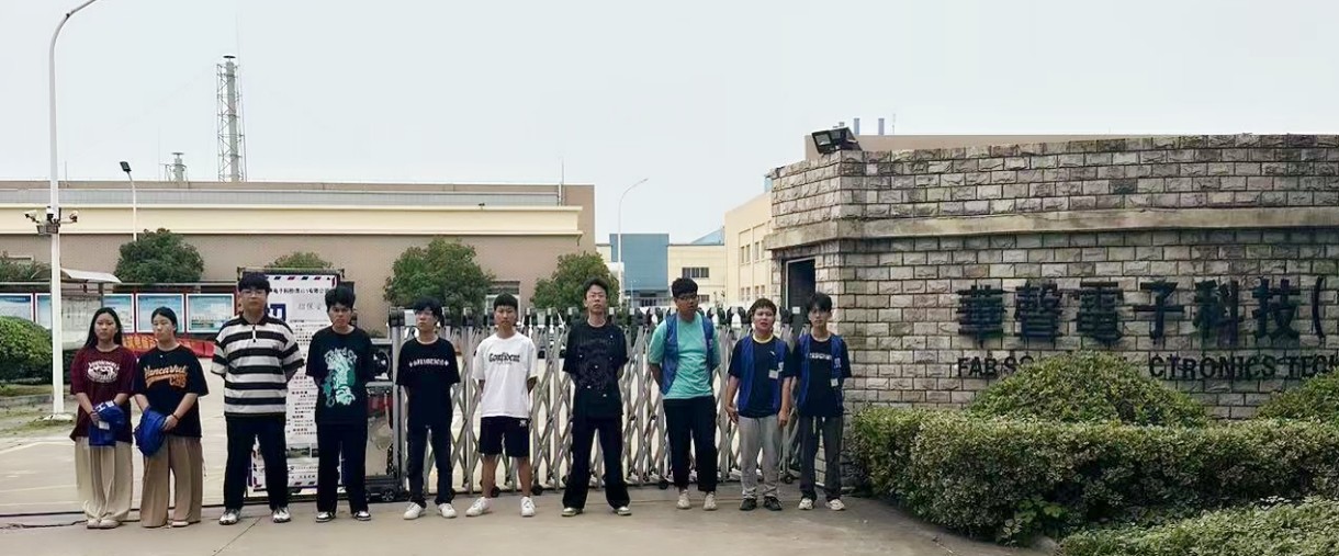  祝賀蘇州昱齊盛與華聲電子科技(昆山)公司成功簽約小時(shí)工外包業(yè)務(wù)!